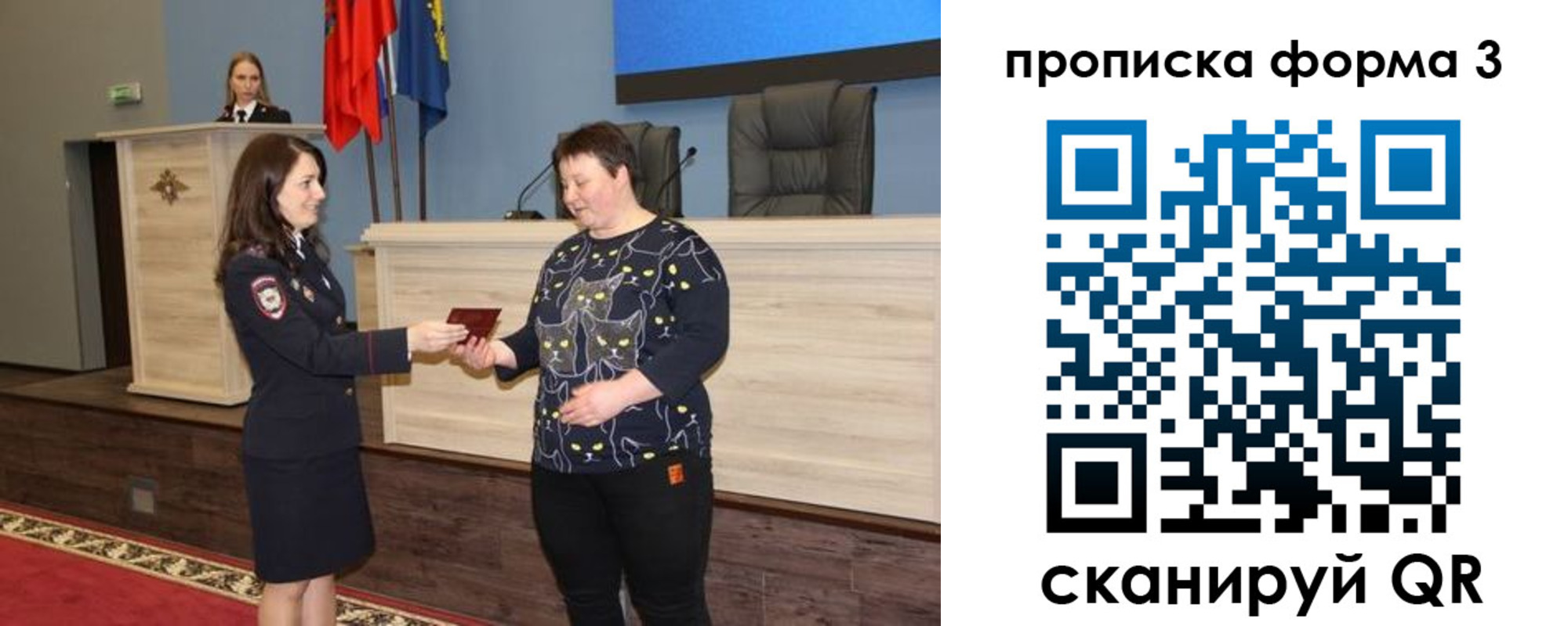 прописка для школы в Гурьевске