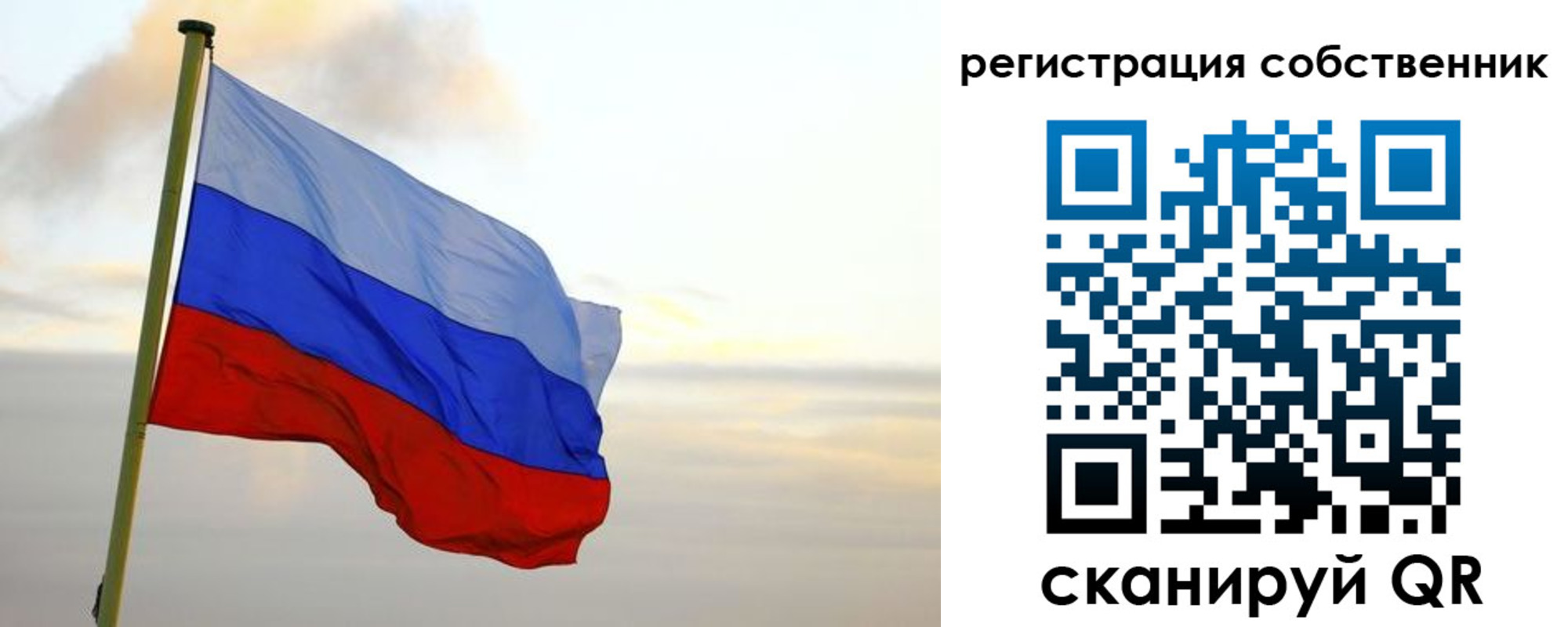купить прописку в Гурьевске