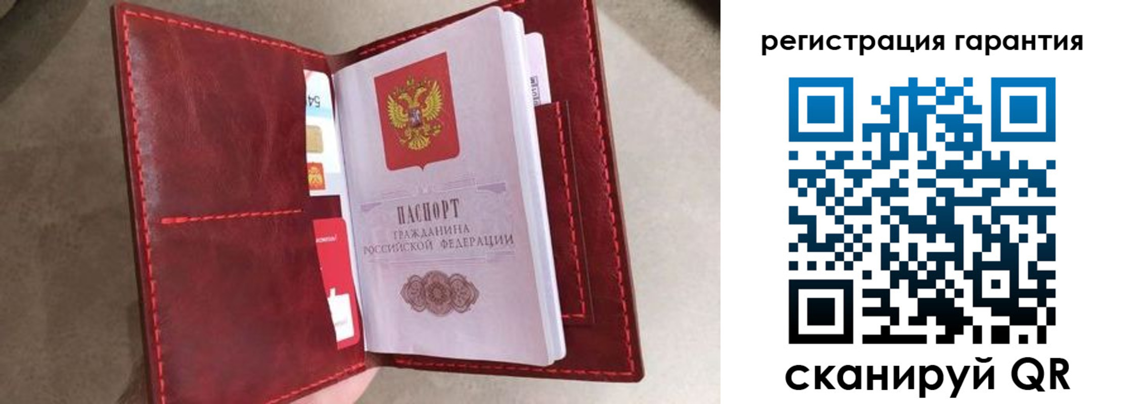 регистрация в Гурьевске