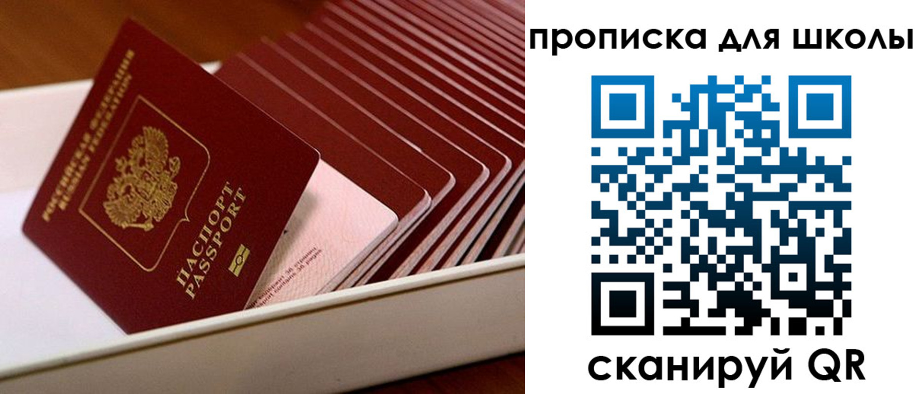 временная регистрация гарантия в Гурьевске