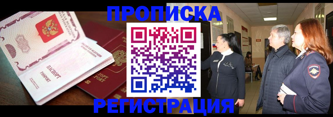 найти адрес прописки в Гурьевске
