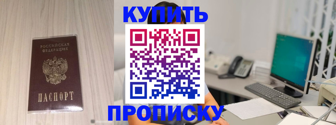 миграционный учет в Гурьевске